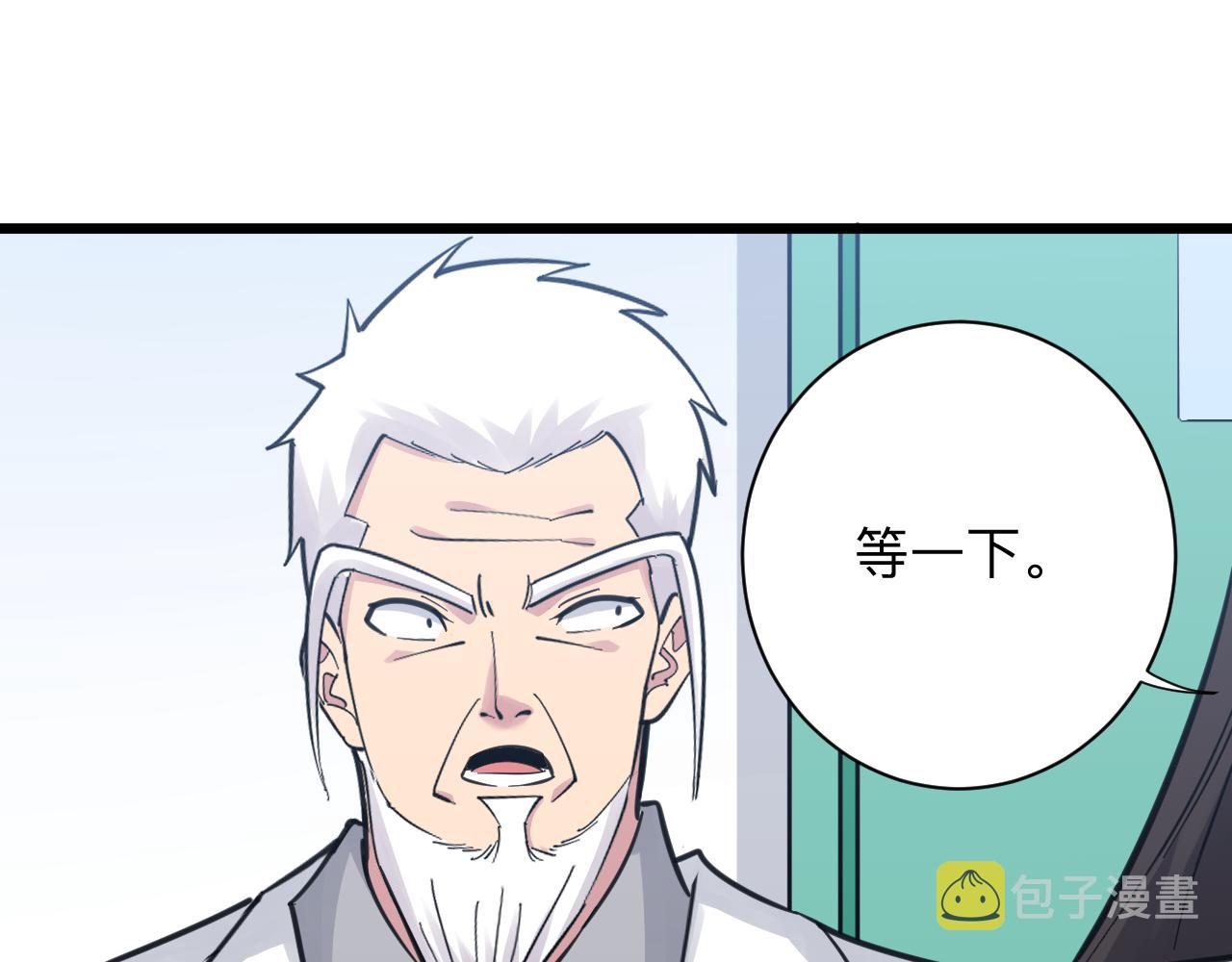 第301话 冥顽不灵？！54