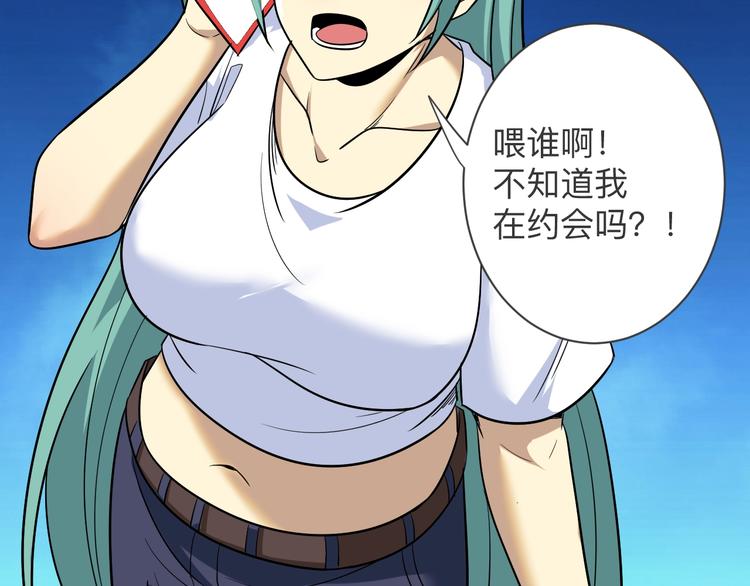 第220话 我来救爷爷！76