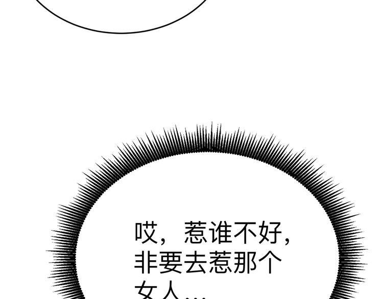 第180话 欺人太甚13