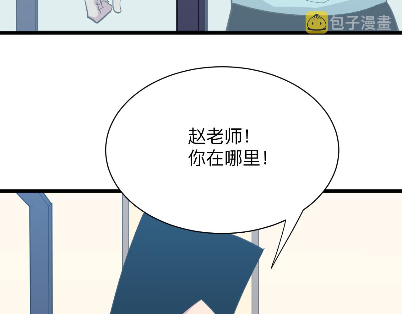 第329话 真爱无敌71