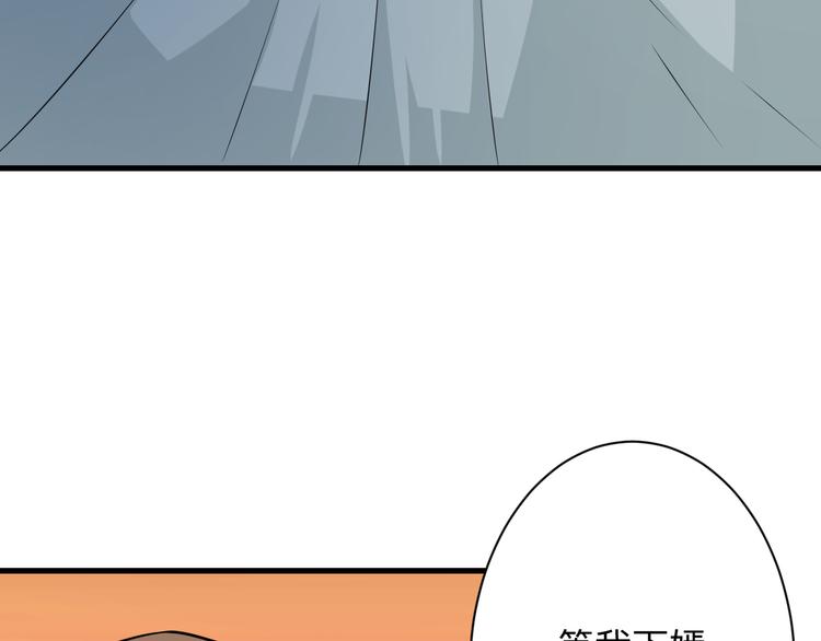 第234话 火凰功62