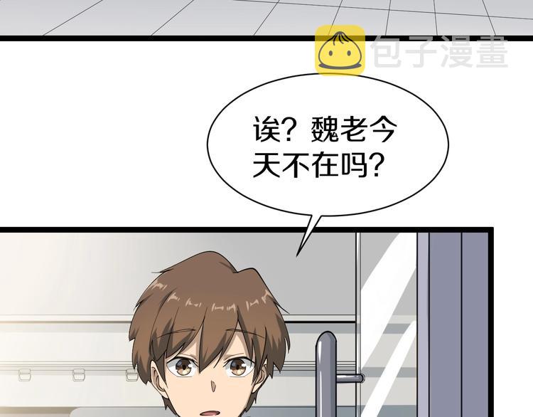 第20话 再遇佳人125