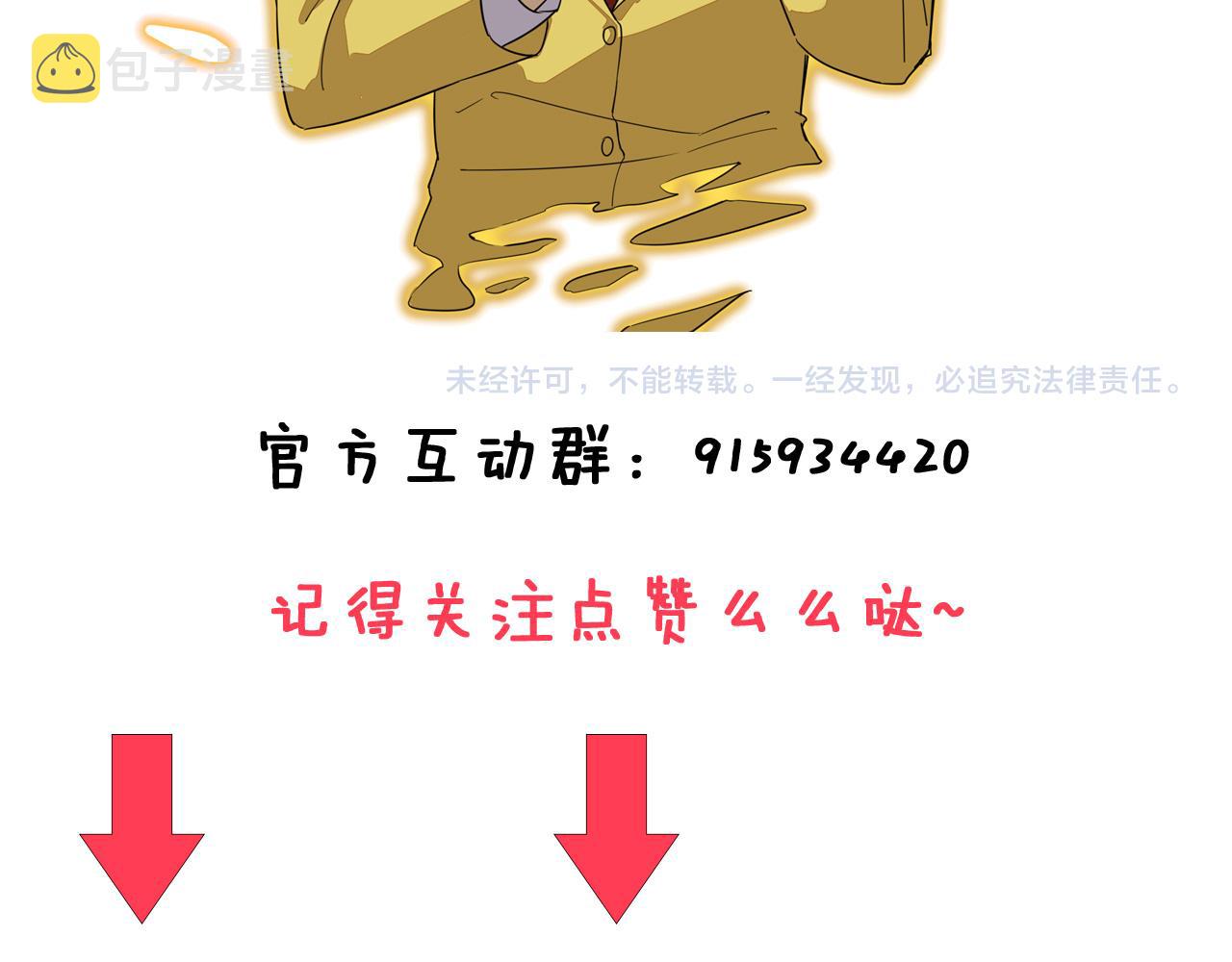 第326话 荣获大奖131