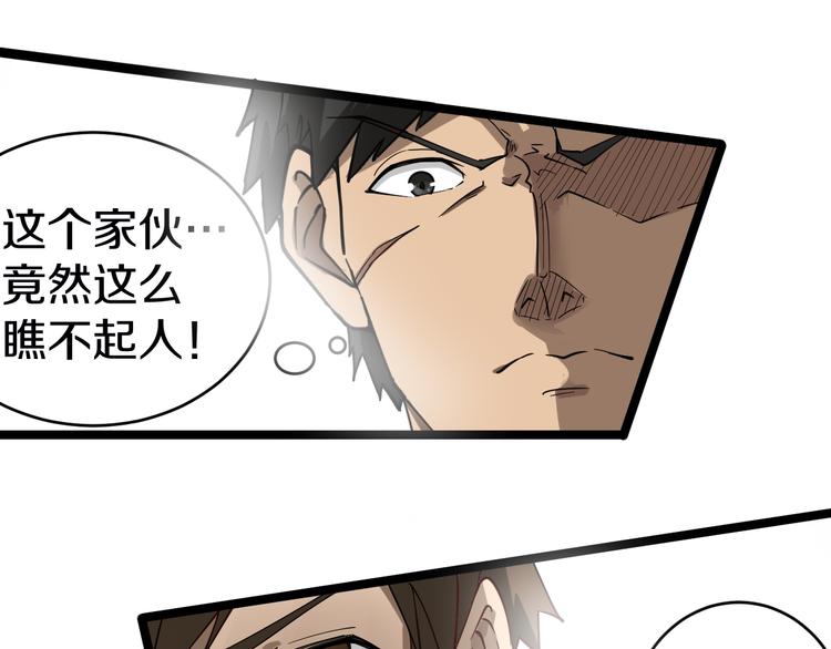 第11话 熬鹰就要熬血鹰！59