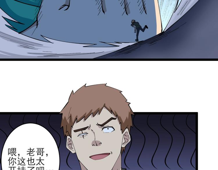 第113话 神秘老头21