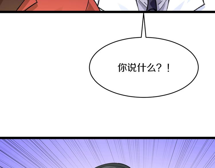 第86话 “真香”91