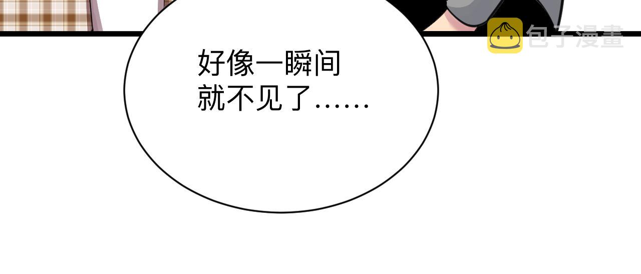 第297话 你加油吧！98