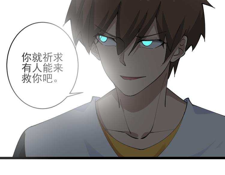第131话 软柿子96