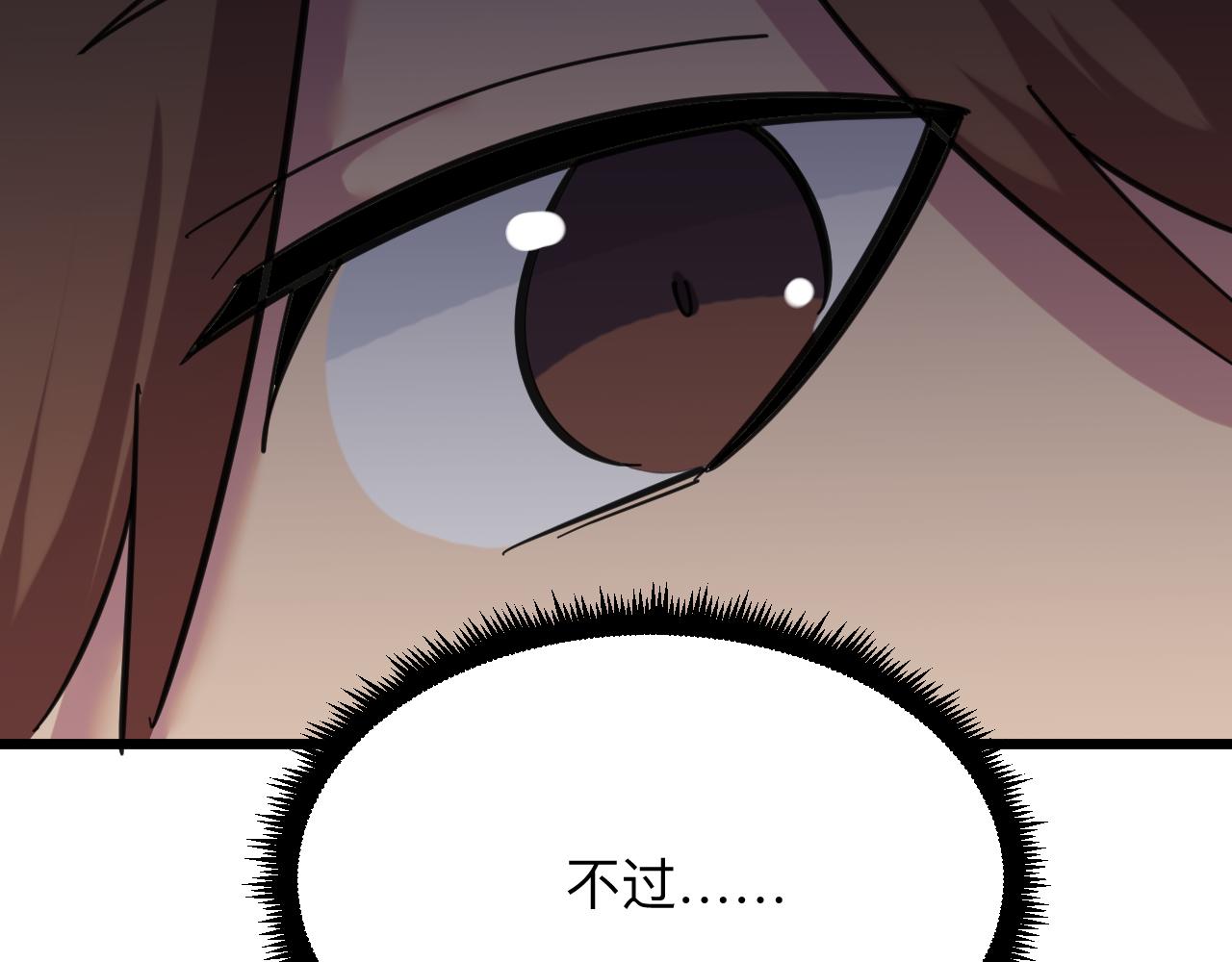 第317话 恩公115
