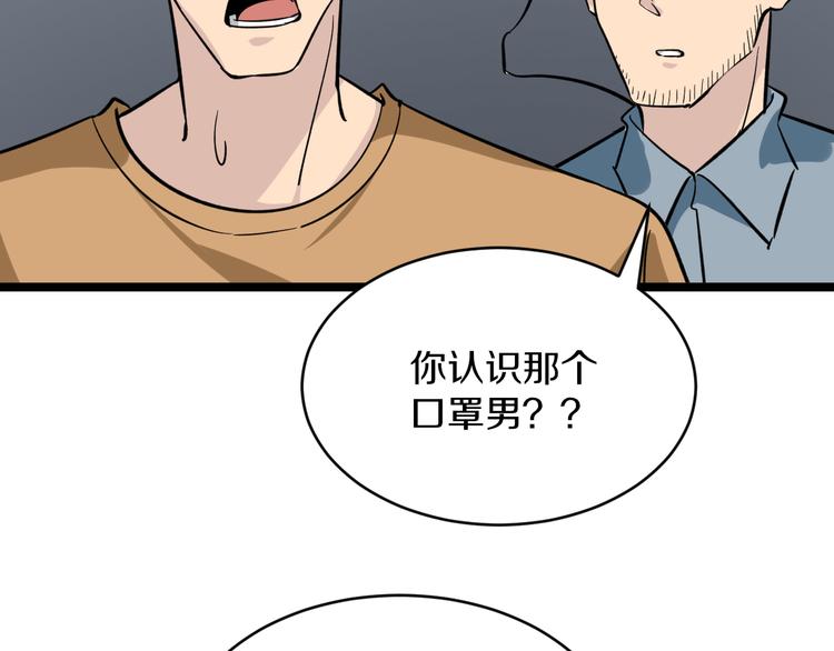 第155话 天籁之音92