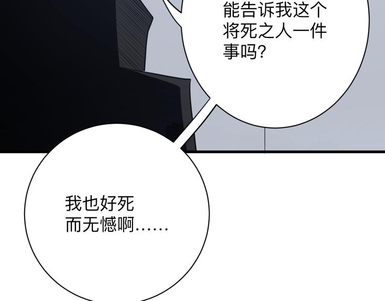 第228话 武神山37