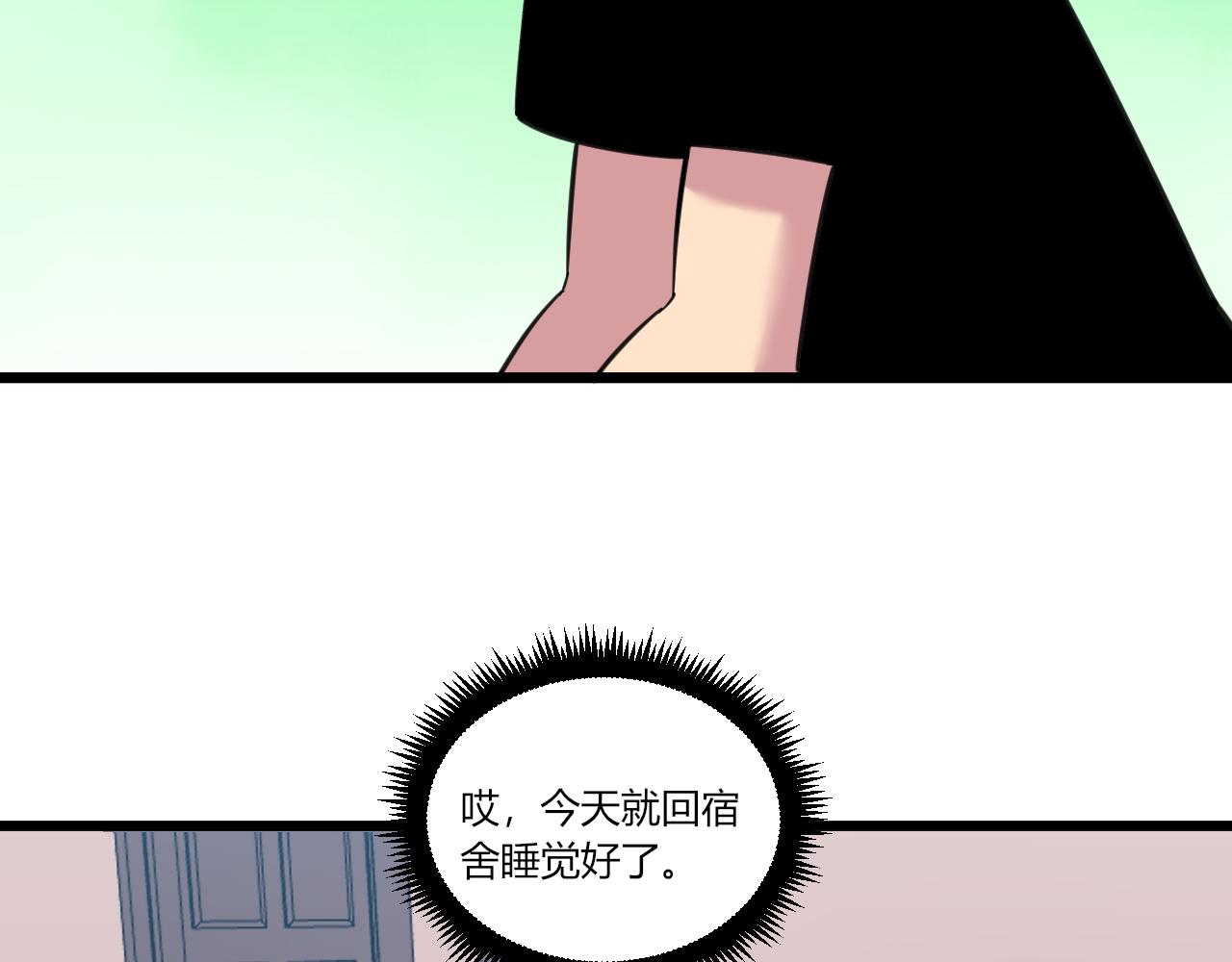 第319话 诋譭25