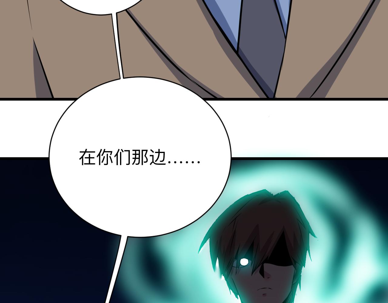 第240话 交易114