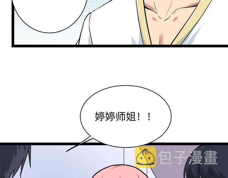 第217话 胜利归来75