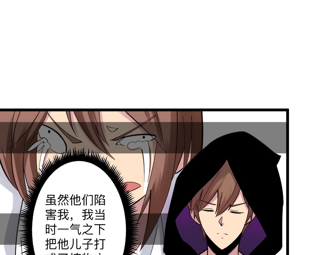 第295话 铁锤兄弟51