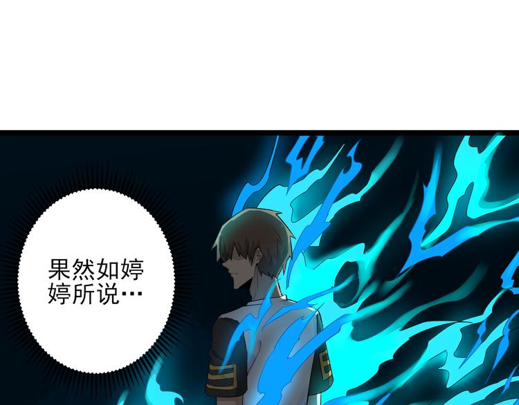 第138话 深不可测42