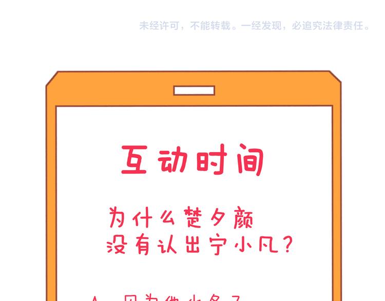 第157话 黑龙至尊卡110