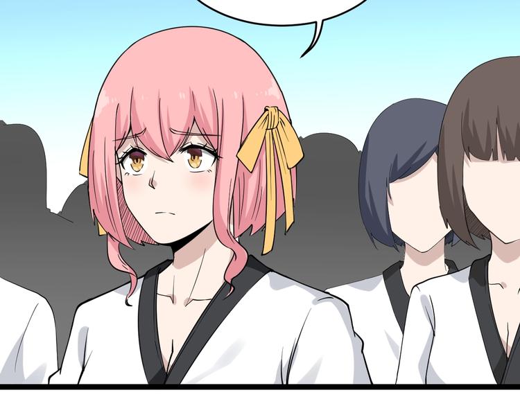 第137话 打穿全馆！113
