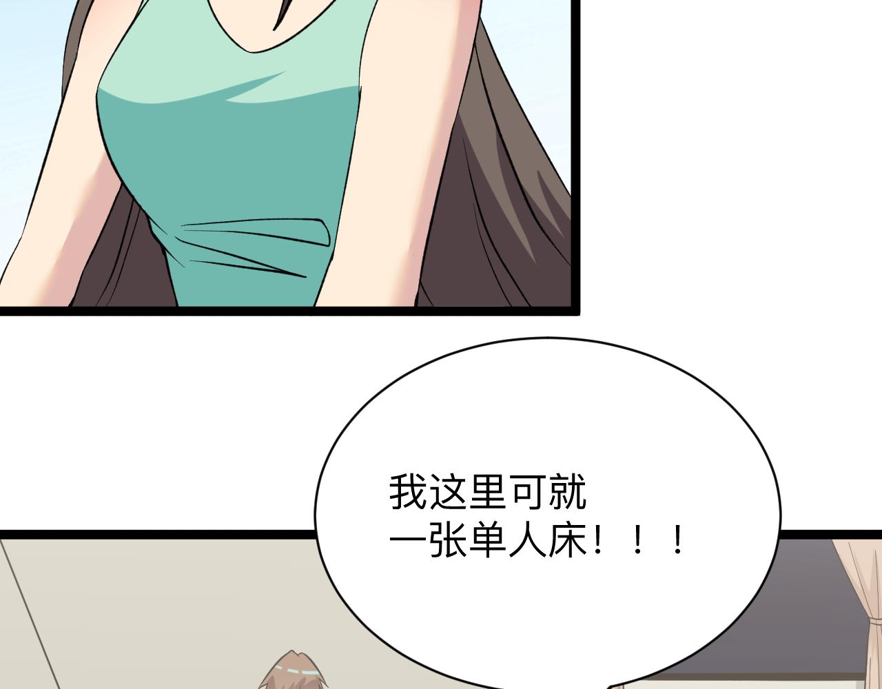第245话 不饶恕111