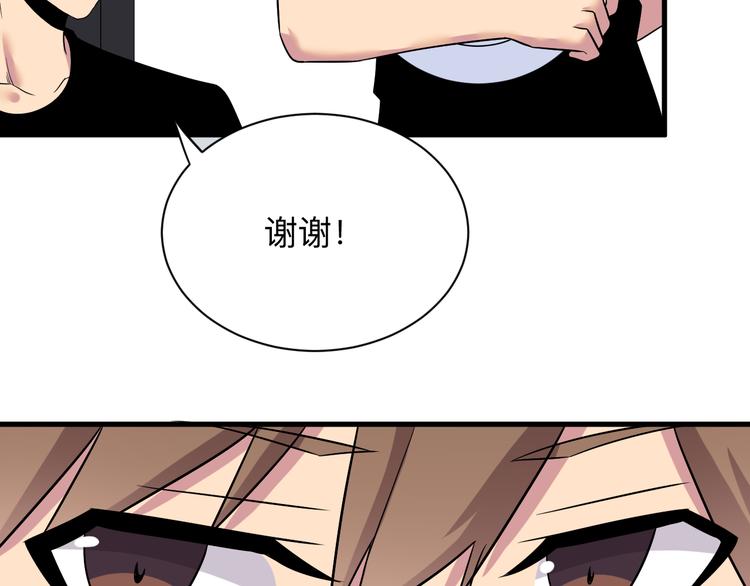 第237话 雪莲水71