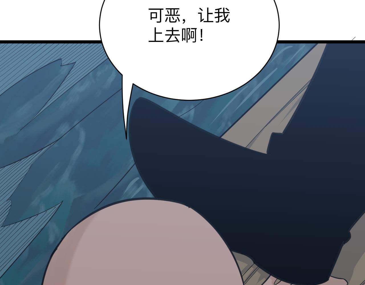 第308话 顺风船38