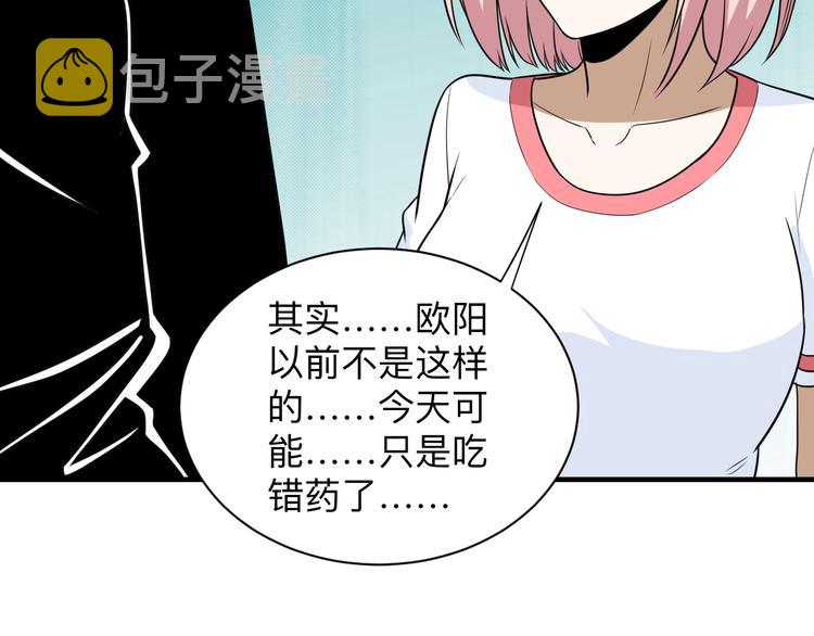 第201话 怪怪的13
