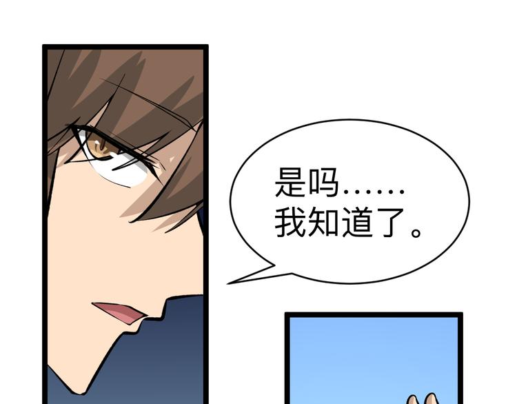 第181话 神卡在手42