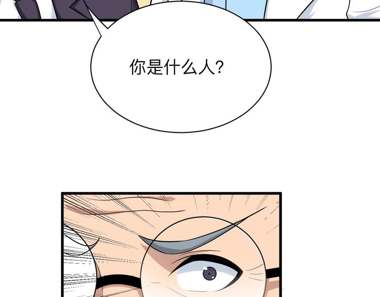 第220话 我来救爷爷！121