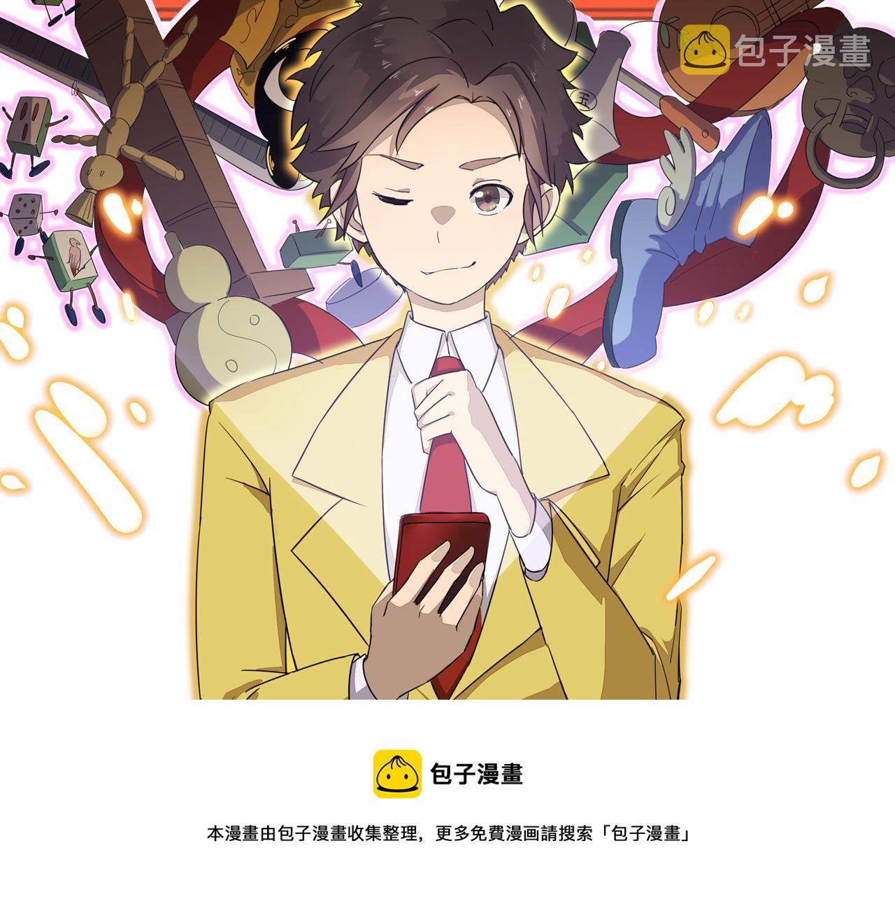 第309话 心事和姐姐说120