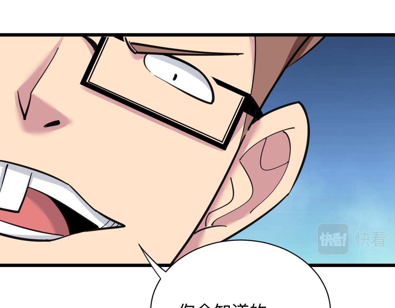 第296话 熟悉的感觉24