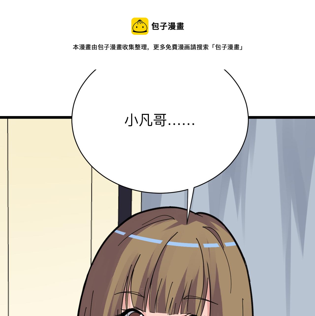 第290话 完美女人38