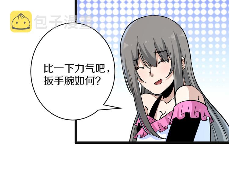 第155话 天籁之音53