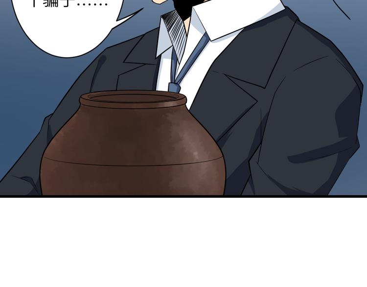 第207话 大赝品73