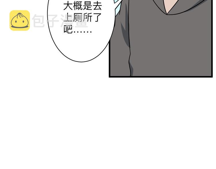 第205话 人靠衣服马靠鞍63