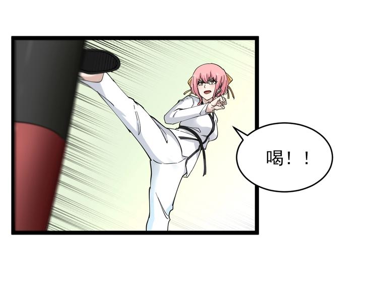 第97话 振堂武馆69