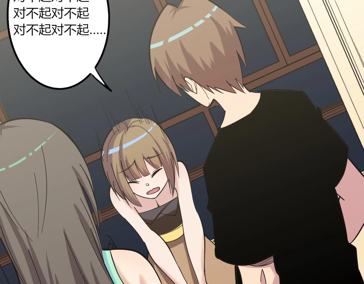 第272话 我们的家87