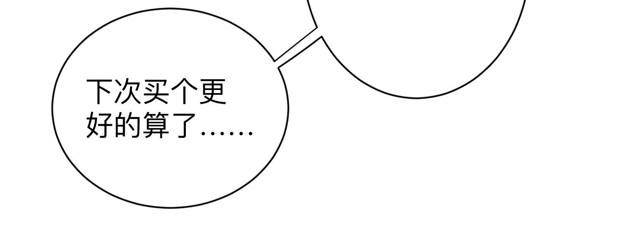 第292话 青灵玉34