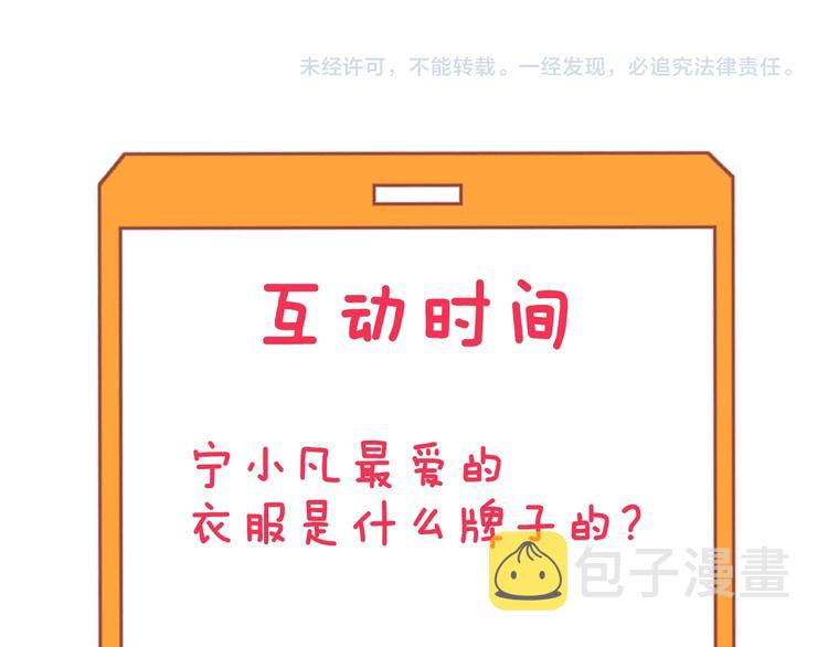 第129话 十字深渊124