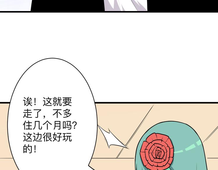 第224话 武者水晶58