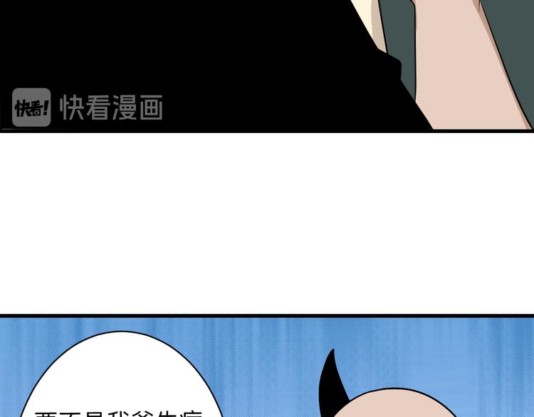第206话 龙纹大罐105