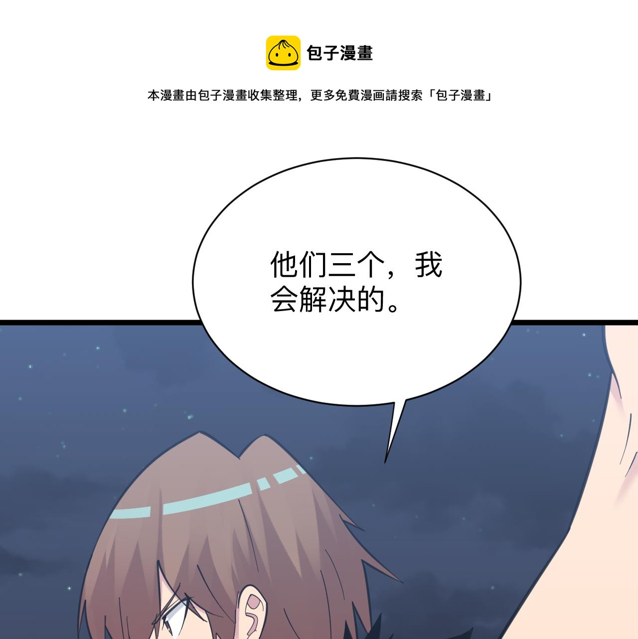 第306话 痴人说梦20