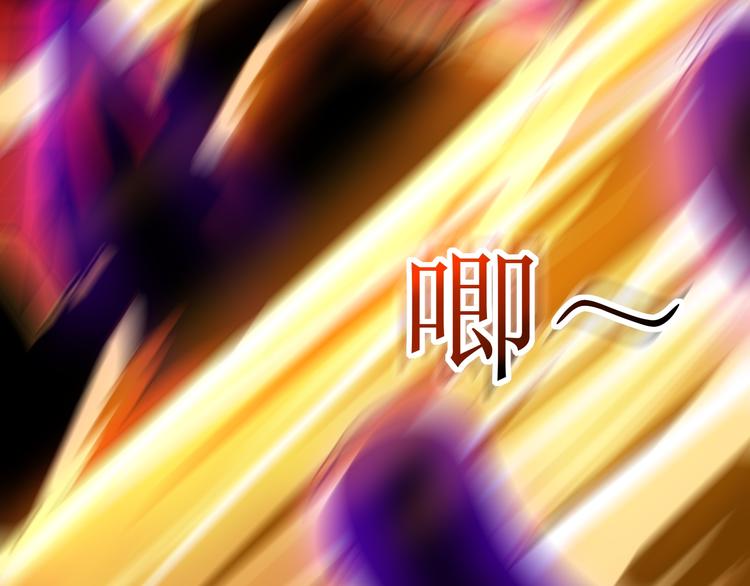 第8话 歼灭妖孽！142