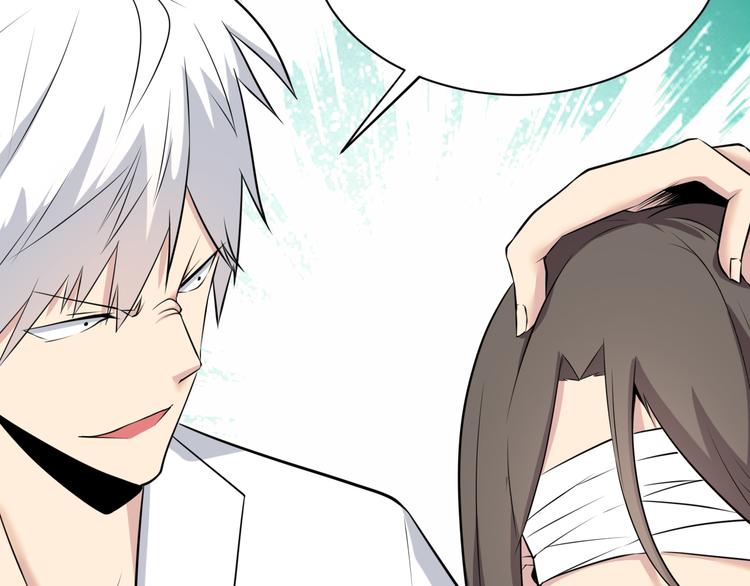 第233话 救美人22