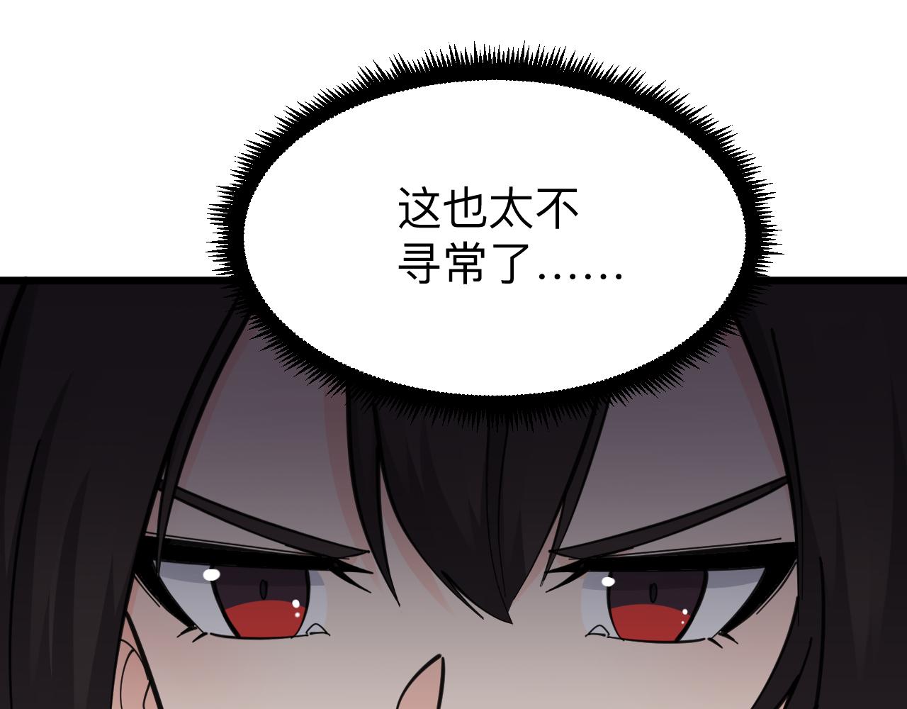 第302话 冰魄神针14