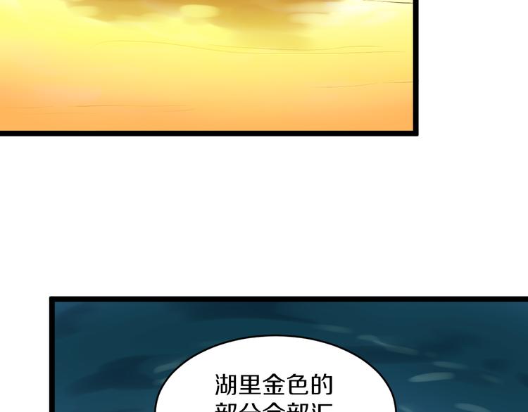第147话 致富之酒32