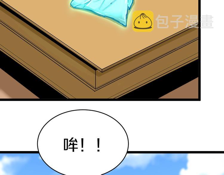 第73话 站起来！小兄弟66