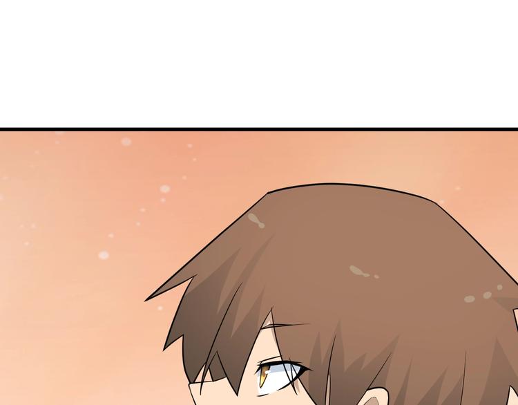 第205话 人靠衣服马靠鞍24