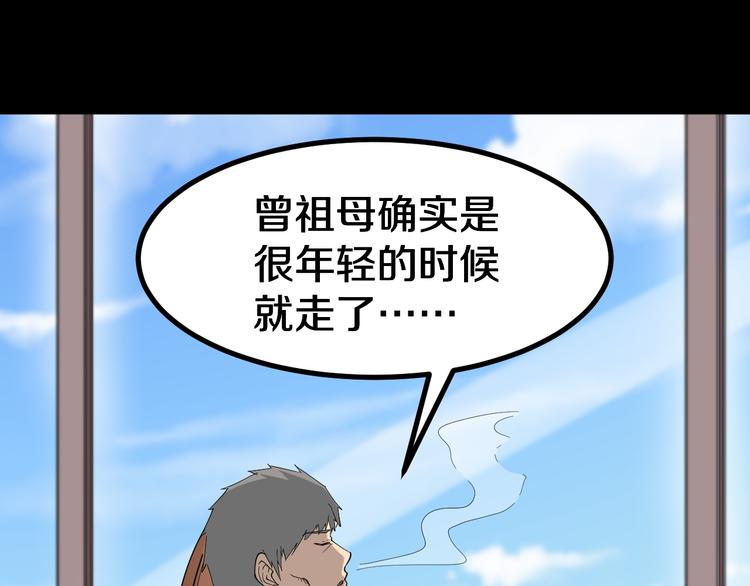 第7话 无量业火111