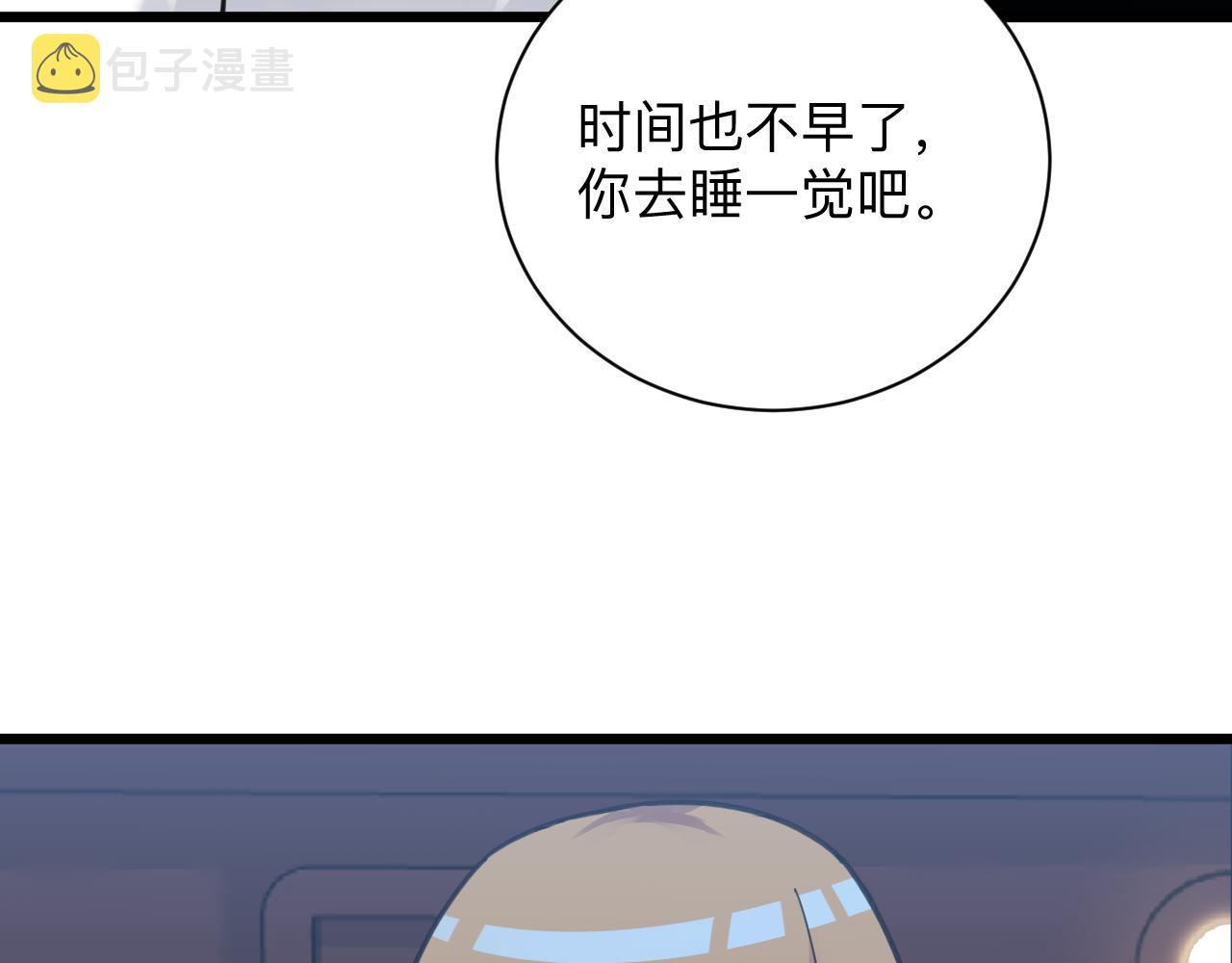第307话 大发慈悲37