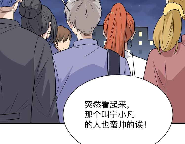 第201话 怪怪的61